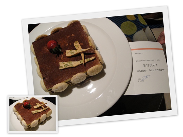 J.C生日快樂..飯店很用心的送上蛋糕呢~~ J.C生日快樂..飯店很用心的送上蛋糕呢~~