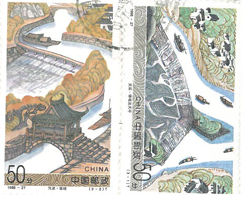 【CN-982272】1020708_China(stamp).png