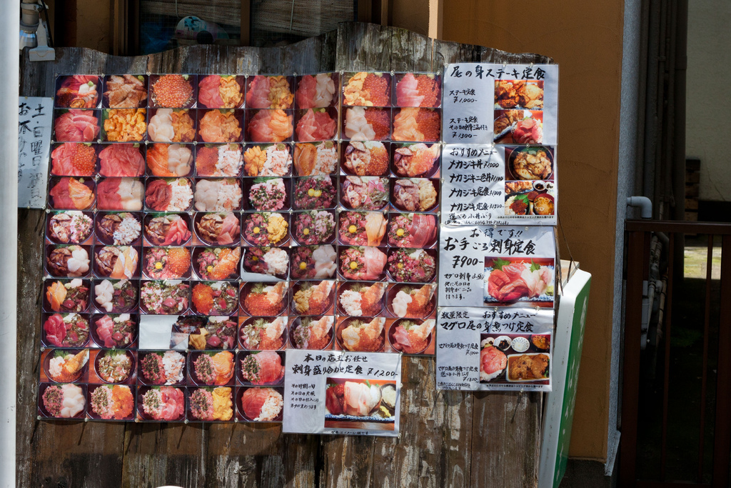 【美食。食記】東京 月島 隱藏排隊好店 大份量的生魚片定食 