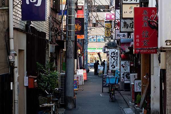 美食 食記 東京新橋巷內隱密小店新鮮生魚片只是配菜 和樂居酒屋午餐推薦海鮮定食 魚漿夫婦 痞客邦