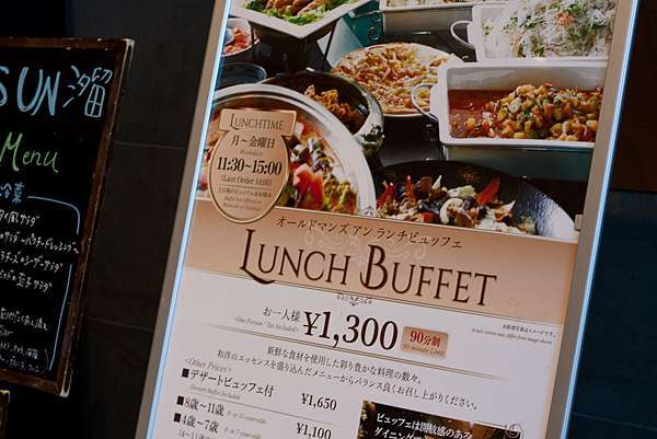 美食 食記 東京汐留1300円的創作和食料理吃到飽推薦old Man S Un 魚漿夫婦 痞客邦 美食 食記 東京汐留1300円的創作和食料理吃到飽推薦old Man S Un 魚漿夫婦 痞客邦