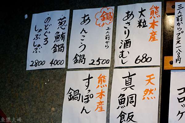 美食 食記 東京北千住足立市場三大名店之一市場食堂市場食堂さかなや午餐晚餐菜單價位生魚片海鮮丼刺身推薦必吃 美食 食記 東京北千住足立市場三大名店之一市場食堂市場食堂さかなや午餐晚餐菜單價位生魚片海鮮丼刺身推薦必吃