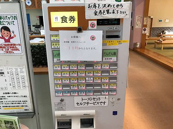 2020-01-01 09.53.07-2.jpg