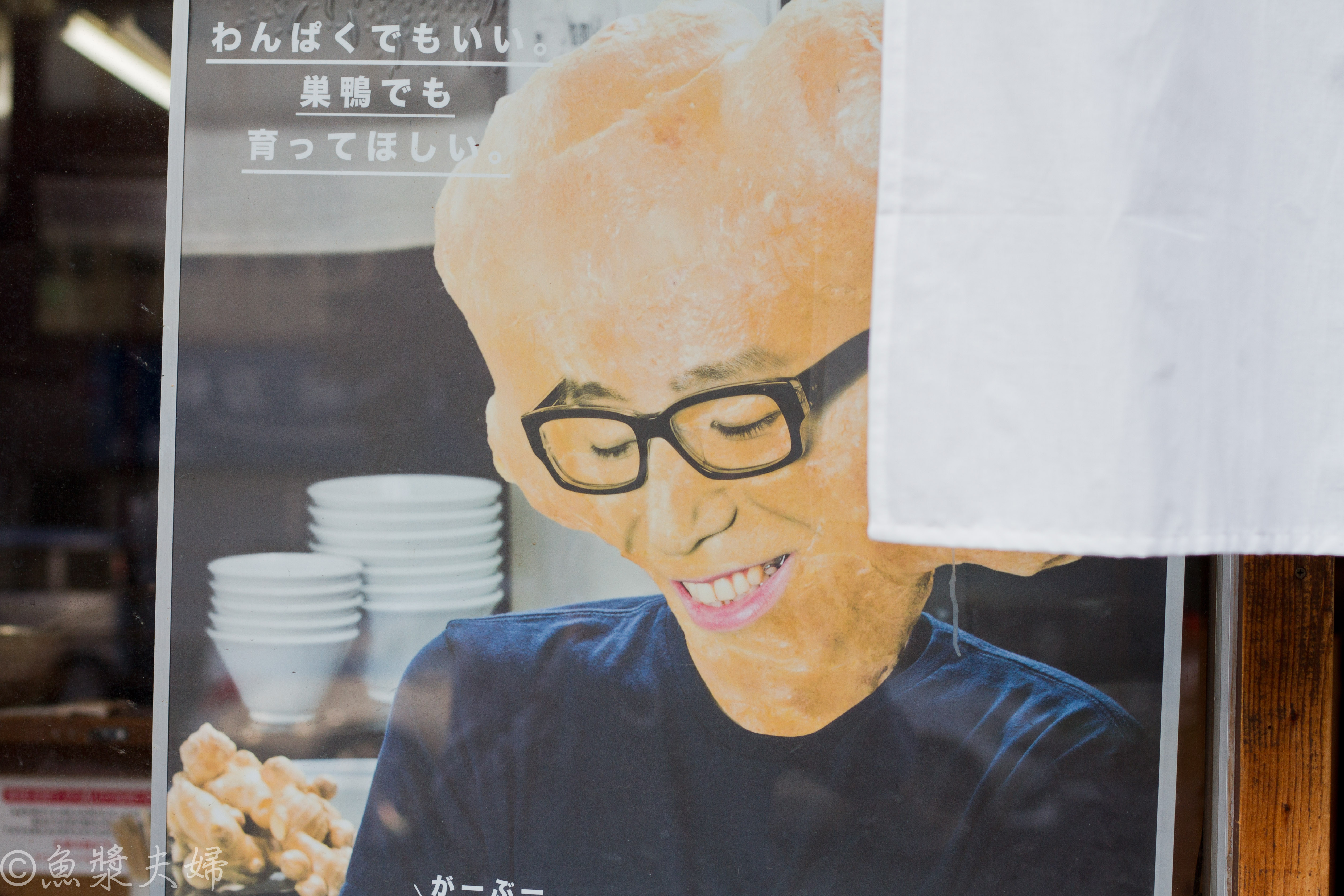 圖 東京 生薑是文化 抵抗寒冷的暖胃拉麵
