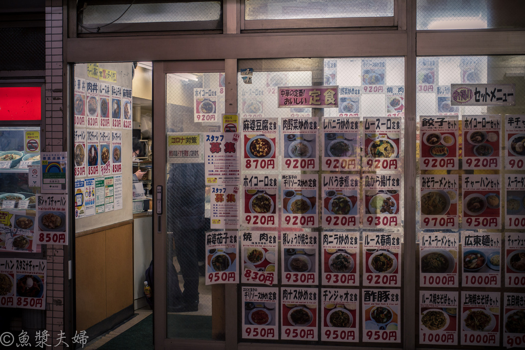 圖 東京 搭配生蛋的燒肉定食 兆樂