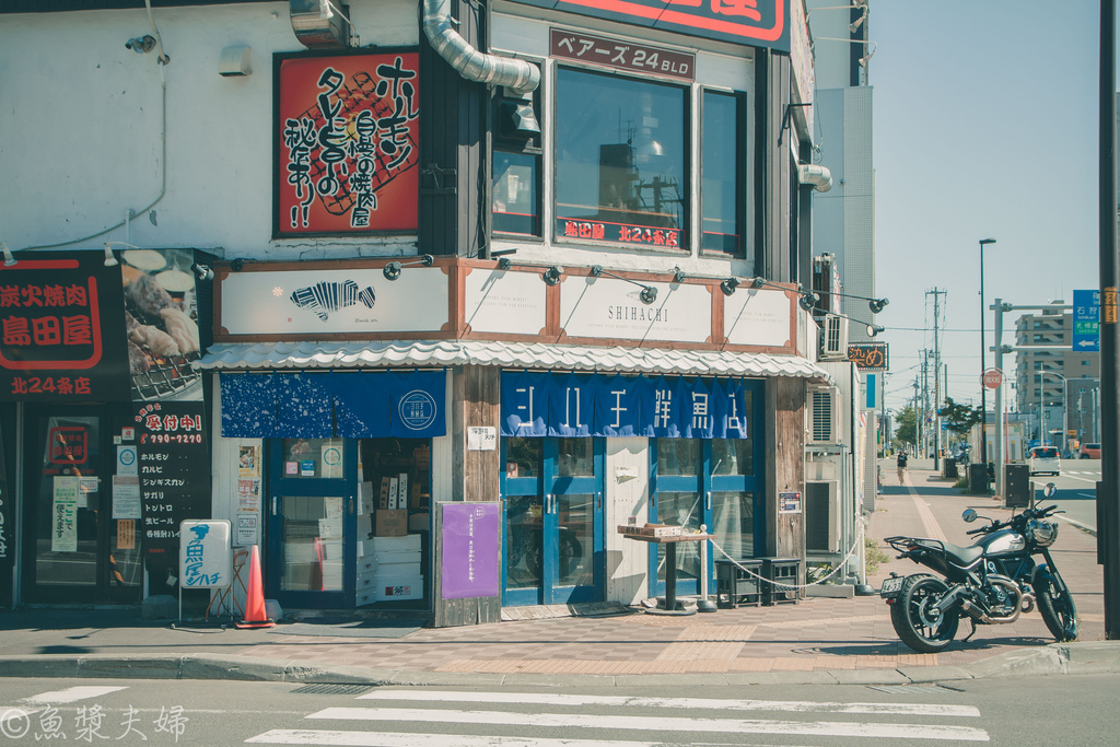 [食記] 北海道 只要碗小 海鮮丼就能很美 シハチ