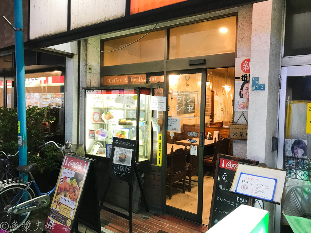 ​​【美食。食記】東京池尻大橋 有些店是吃一次少一次 三好彌