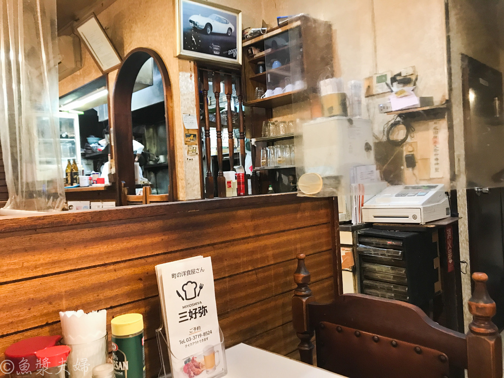 ​​【美食。食記】東京池尻大橋 有些店是吃一次少一次 三好彌