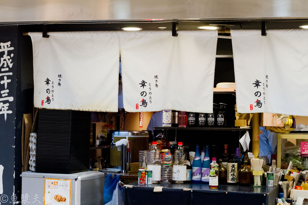 【美食。食記】東京 銀座 庶民酒場浮浪記(10) 俺的燒鳥 