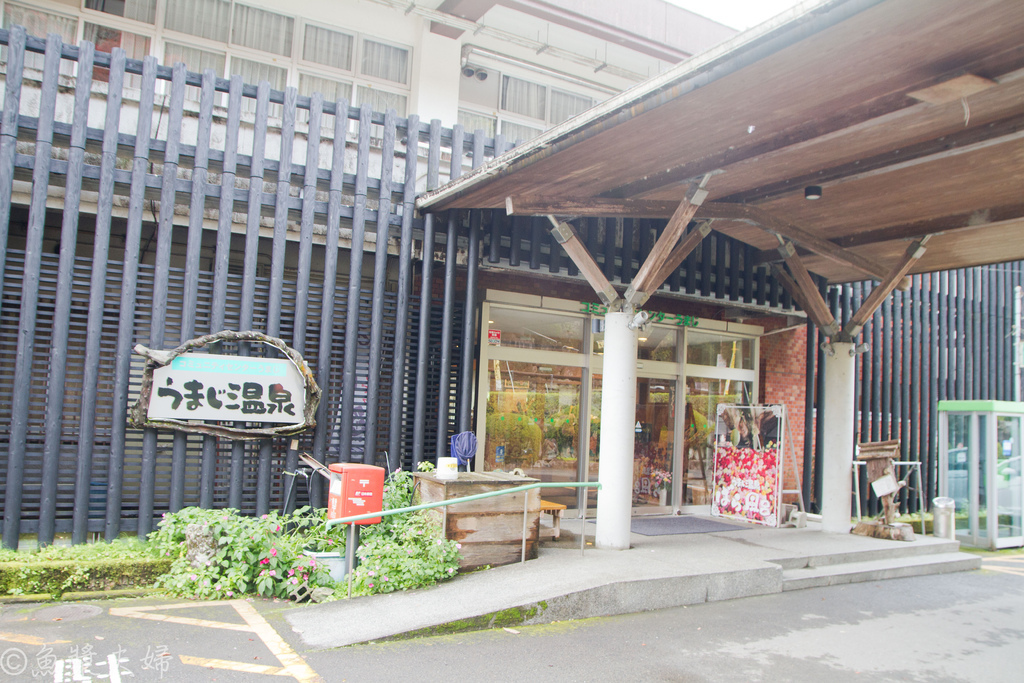【旅館。住宿】高知縣中藝地區 馬路溫泉交流中心 充滿柚子香氣
