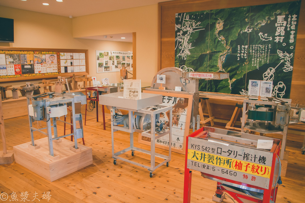 圖 高知 免費導覽與試飲 柚子之森加工廠