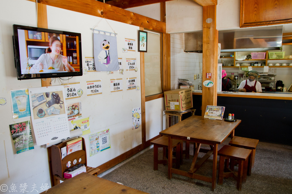 ​​【美食。食記】高知縣中藝地區安田町 隱藏的滑嫩口感 味工