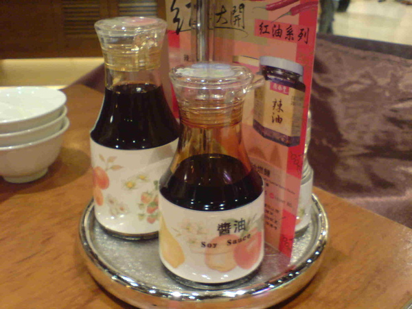 DSC02940.JPG DSC02940.JPG
