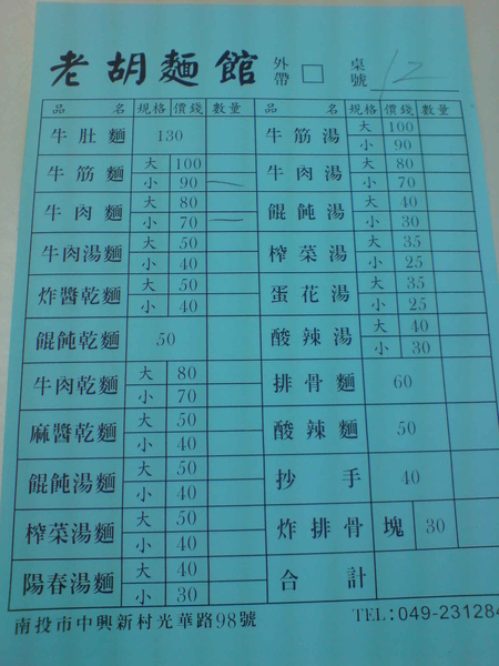 DSC04090.JPG DSC04090.JPG