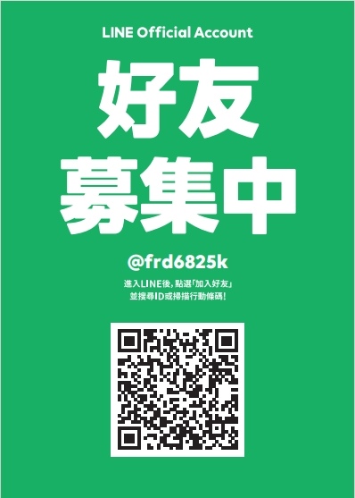 彼得法拍屋 台北市大安區法拍屋 忠孝東路三段224號 正義新