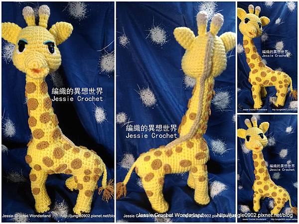 crochet-giraffe- sophie la girafe -free pattern giraffe -毛線-編織-毛線娃娃-長頸鹿-蘇菲 長頸鹿 -獨角獸-麒麟-龍-crochet -unicorn-crochet - Kirin-dragon - free pattern 6.jpg