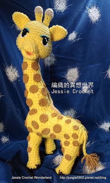 crochet-giraffe- sophie la girafe -free pattern giraffe -毛線-編織-毛線娃娃-長頸鹿-蘇菲 長頸鹿 -獨角獸-麒麟-龍-crochet -free pattern 1.jpg