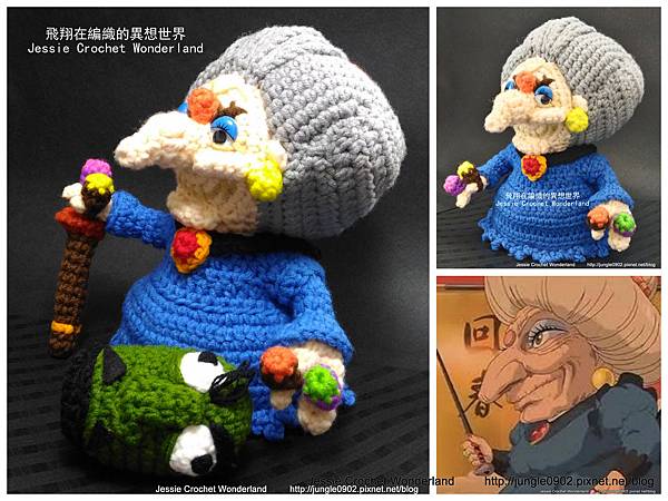 crochet Yubaba@Spirited Away - crochet Yubaba free pattern -crochet spirited away yubaba -毛線-編織-毛線娃娃-湯婆婆 -神隱少女-千與千尋 Crochet Pattern Yubaba 5.jpg crochet Yubaba@Spirited Away - crochet Yubaba free pattern -crochet spirited away yubaba -毛線-編織-毛線娃娃-湯婆婆 -神隱少女-千與千尋 Crochet Pattern Yubaba 5.jpg