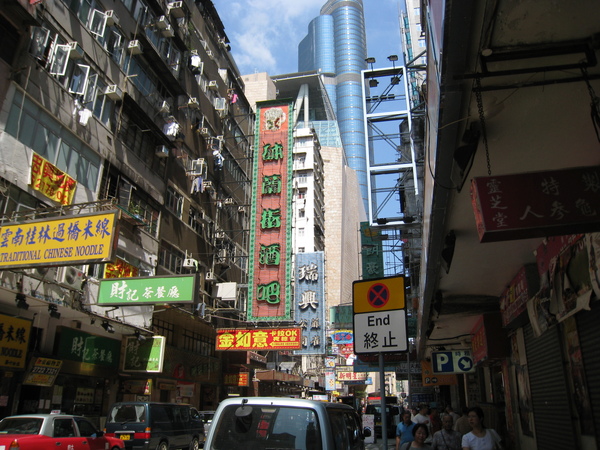 香港街道