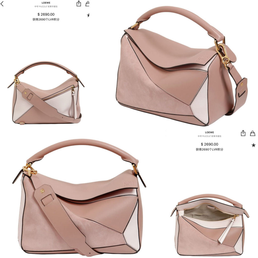 loewe puzzle blush