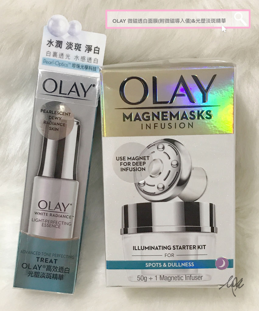 OLAY_微磁透白面膜%26;光塑淡斑精華_產品02.JPG