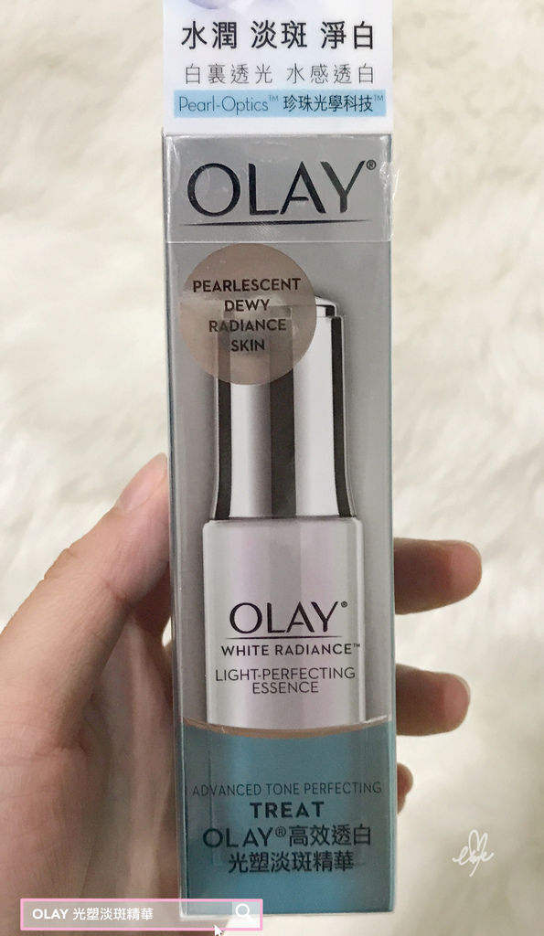 OLAY_光塑淡斑精華_產品01.JPG