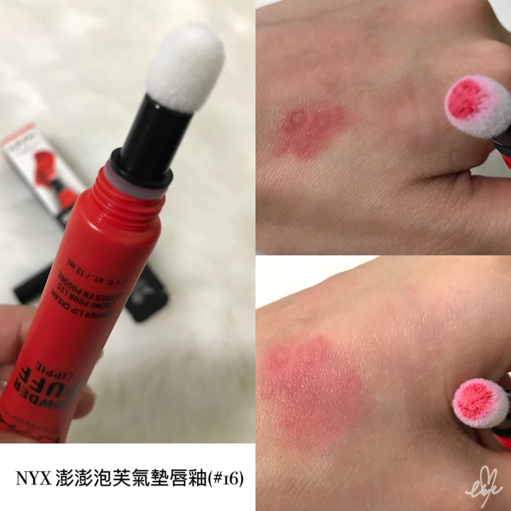 NYX_澎澎泡芙氣墊唇釉_試色.JPG