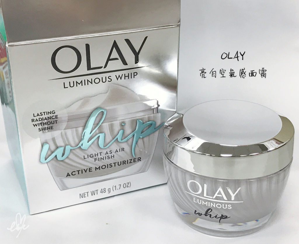 OLAY_亮白空氣感面霜_產品01.JPG