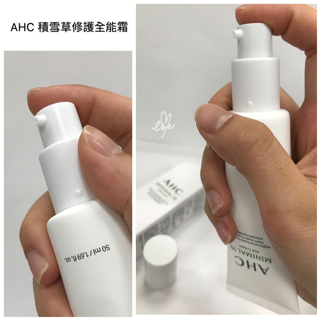 AHC_積雪草修護全能霜_產品03.JPG