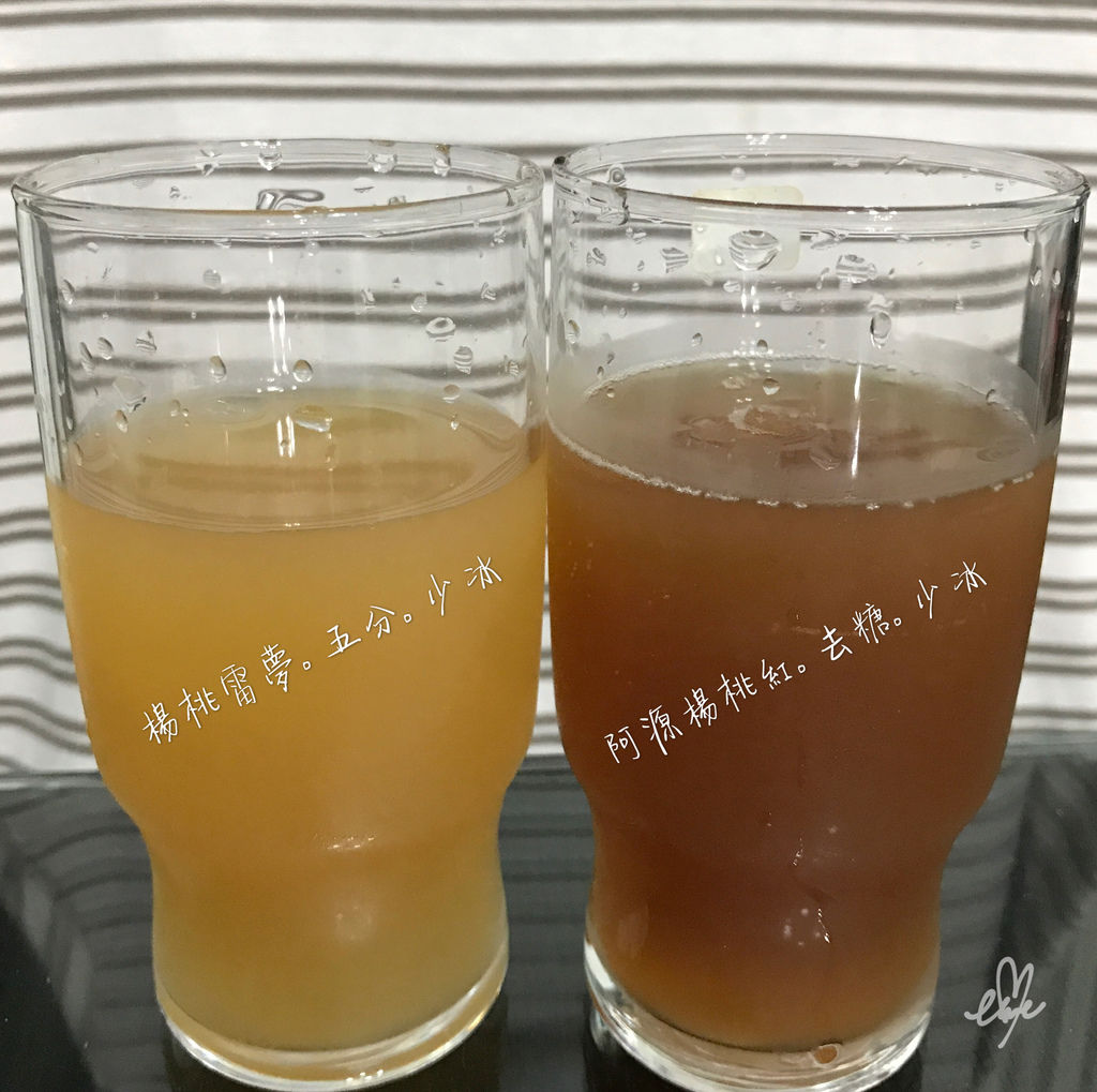 飲料_楊桃.JPG