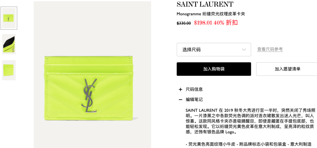 購物 開箱 Net A Porter 聖羅蘭saint Laurent Ysl金色logo黑長夾 紅卡夾 愛嘛 叢林女孩兒的38記趣 痞客邦 購物 開箱 Net A Porter 聖羅蘭saint Laurent Ysl金色logo黑長夾 紅卡夾 愛嘛 叢林女孩兒的38記趣 痞客邦