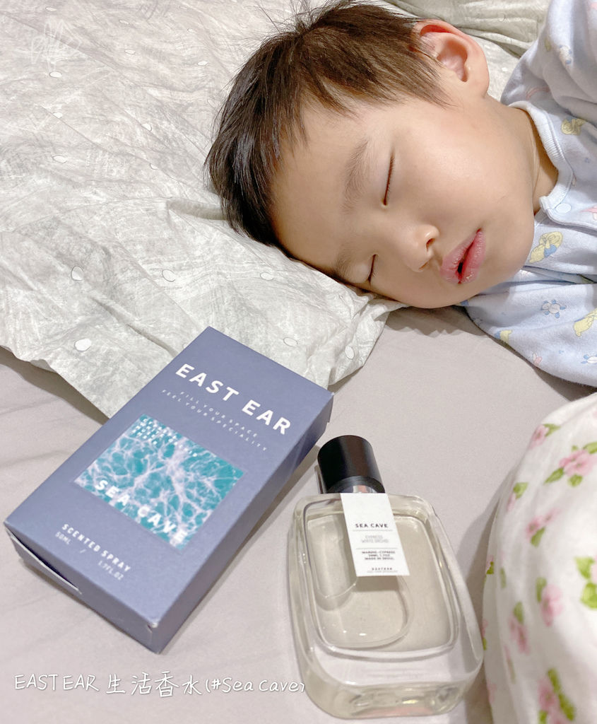 EastEar_生活香水SeaCave_03KidSleep03.JPG