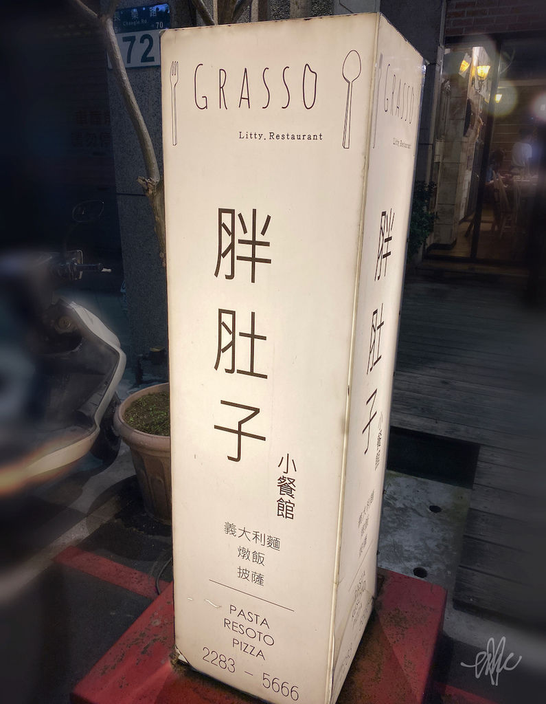 Grasso_01環境_店外02.JPG