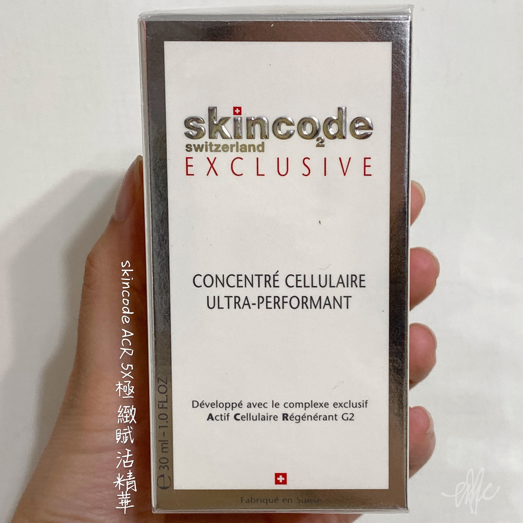 Skincode_ACR5X極緻賦活精華_01產品01.JPG