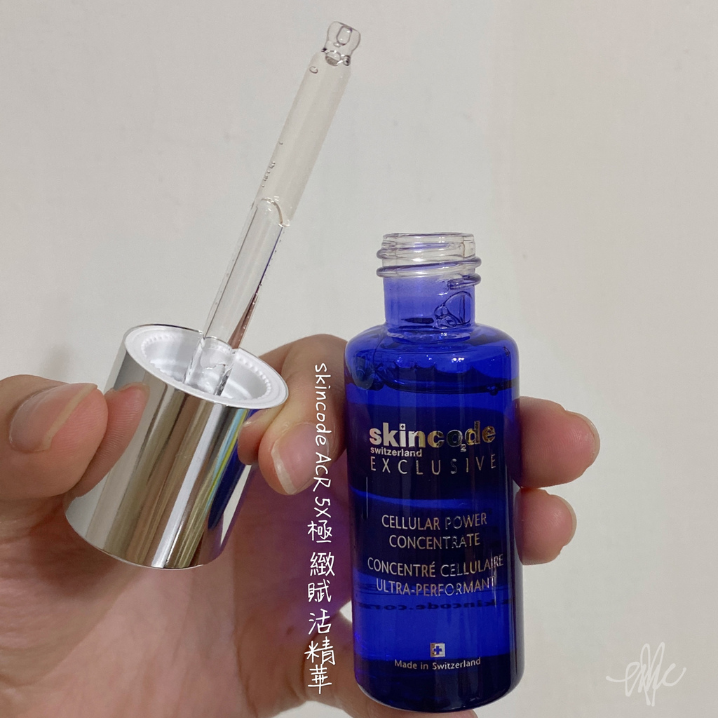 Skincode_ACR5X極緻賦活精華_01產品03.JPG