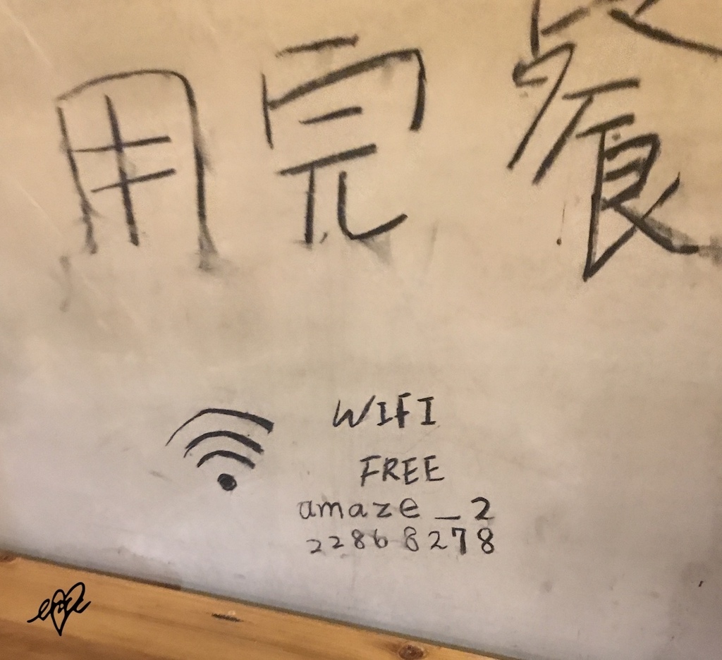 驚嘆號_01環境_02Wifi.JPG