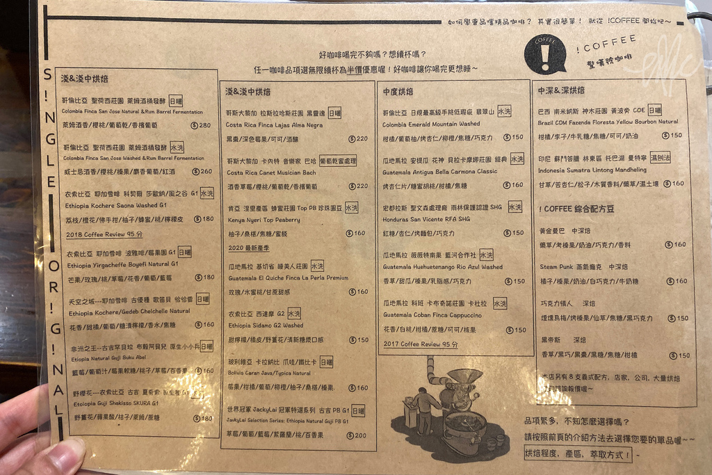 驚嘆號_02Menu_02.JPG