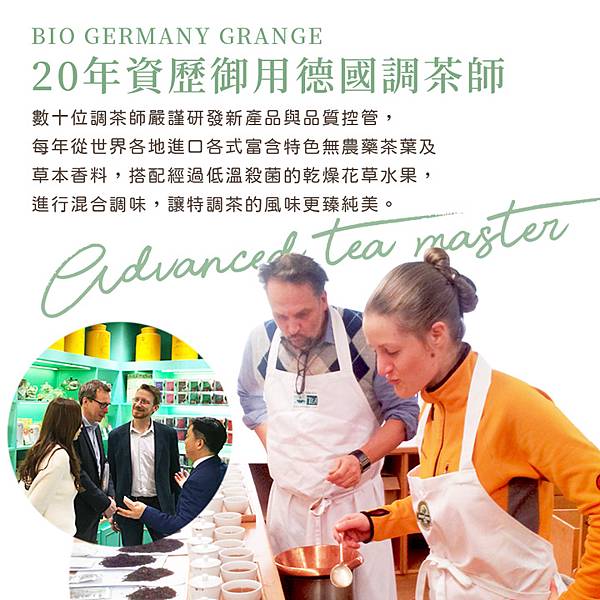 2024最夯的茶飲(用喝的保養品) / 簡單 / 健康 / 