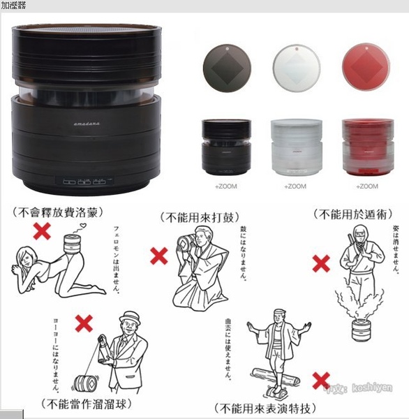 加溼器.jpg