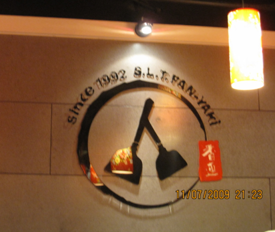 香連2.bmp 香連2.bmp
