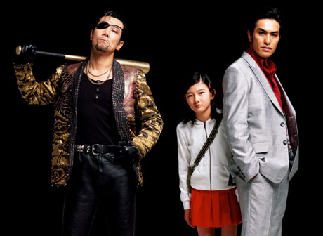 如龍.jpg 如龍.jpg