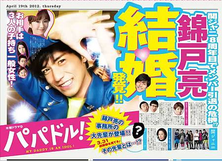 12 春季日劇report 愛看天空的男孩 空の少年が好きです 痞客邦 12 春季日劇report 愛看天空的男孩 空の少年が好きです 痞客邦