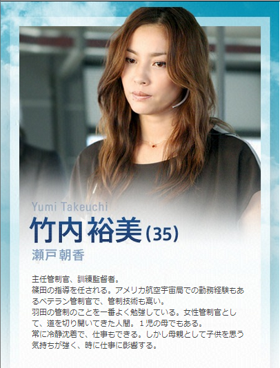 Tokyo Airport Yumi Takeuchi J H J C 的相簿 痞客邦 Tokyo Airport Yumi Takeuchi J H J C 的相簿 痞客邦