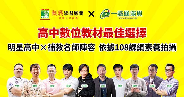 106國中會考 會考各區高中預估錄取門檻 111國中會考a 達人 痞客邦