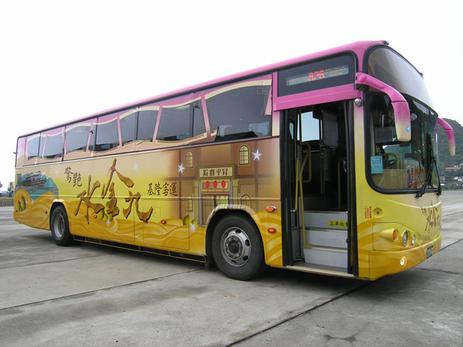 水金九公車1