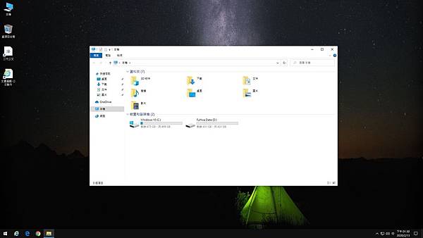 Windows 10 多重開機選單-使用EasyBCD建立