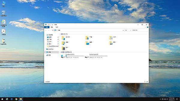 Windows 10 多重開機選單-使用EasyBCD建立