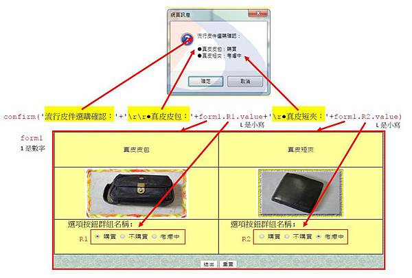 網頁設計丙級_CC2020版