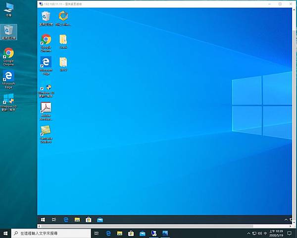 Windows 10 遠端桌面設定