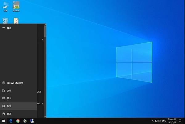 Windows 10 優化提高系統效能